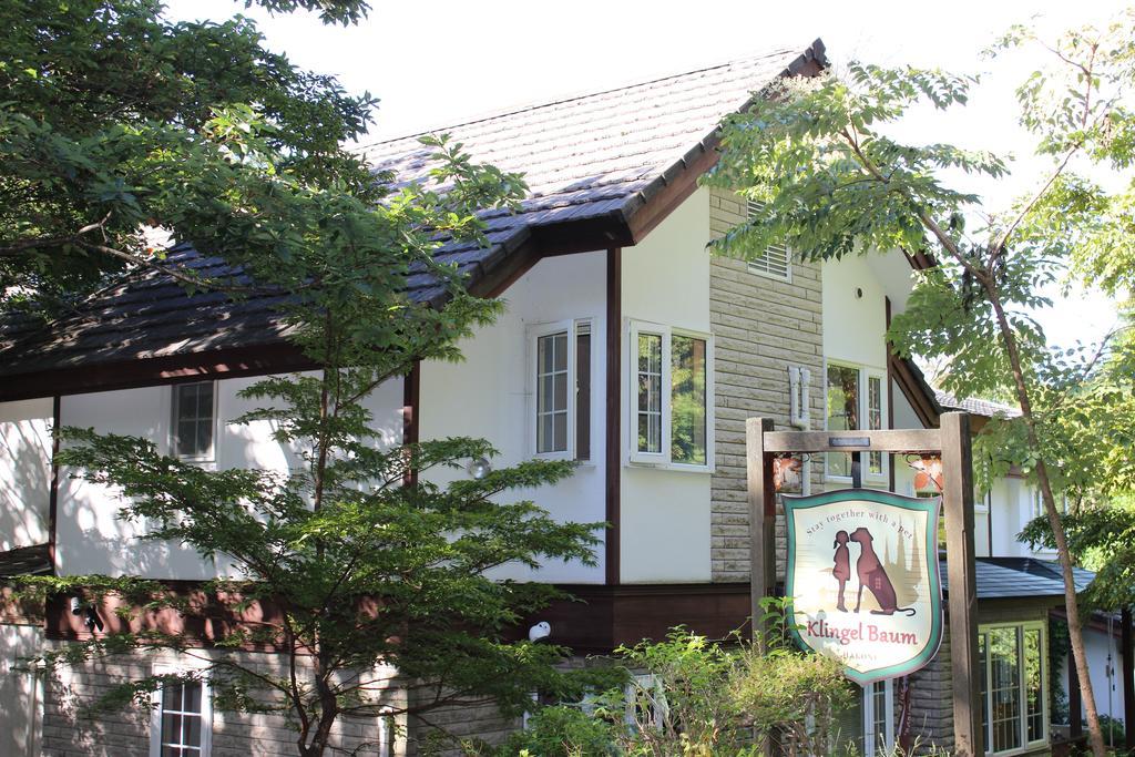 Klingel Baum Hotel Hakone Ngoại thất bức ảnh